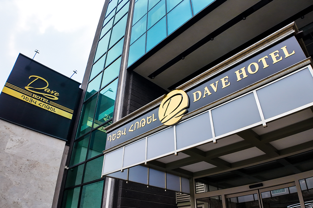 dave hotel yerevan armenia دیو هتل ایروان ارمنستان
